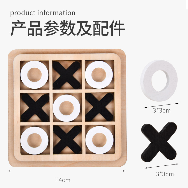 Cross-Border Wooden Jiugongge Xo Tictactoe Plate Children's Early Childhood Education Game Logical Thinking Training Casual Entertainment