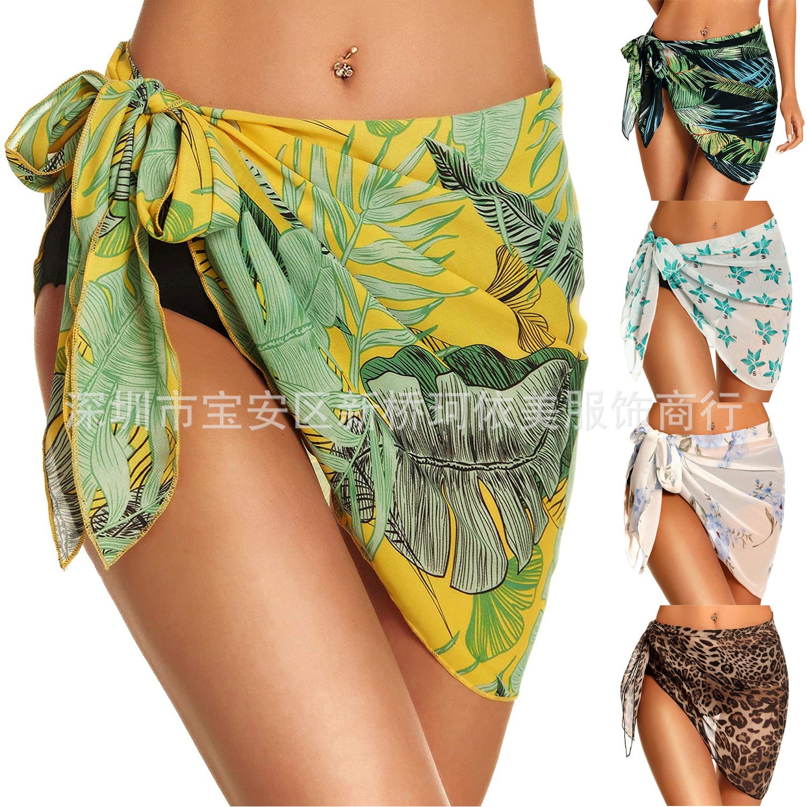 Women's Short Gauze Beach Wrap Skirt European and American Fashionable See-through Bikini Wrap Chiffon Blouse Swimsuit