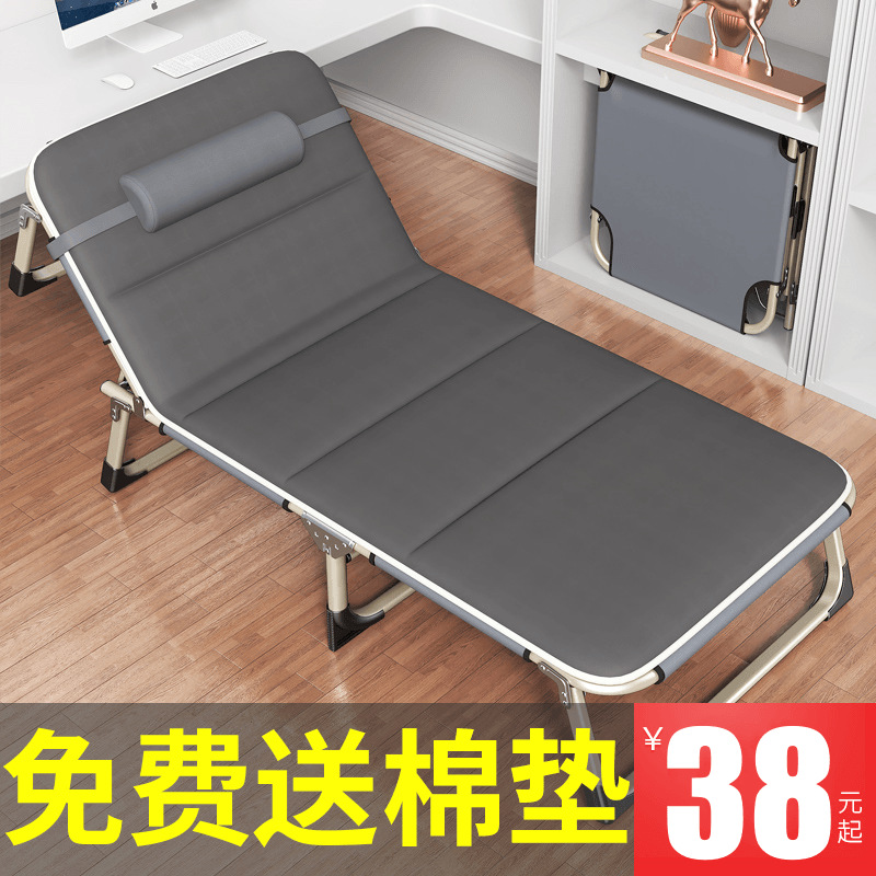 Folding Bed Single Bed Home Adult Noon Break Bed Nap Recliner Folding Office Simple Bed Marching