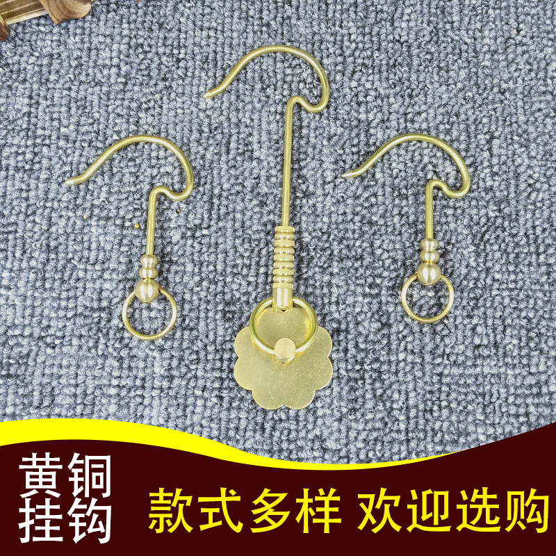 新款绣眼竹鸟笼提手吊钩黄铜挂钩子板笼钩子绣眼黄雀方笼配件