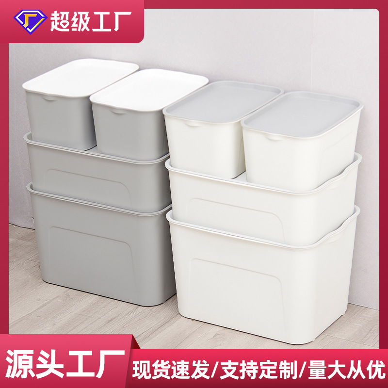日式塑料收纳盒批发浴室卫生间储物盒桌面杂物化妆品厂家代发包邮