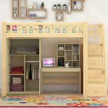 实木高架床带书桌上床下桌高低床带书桌儿童组合上下床1.5米1.2米