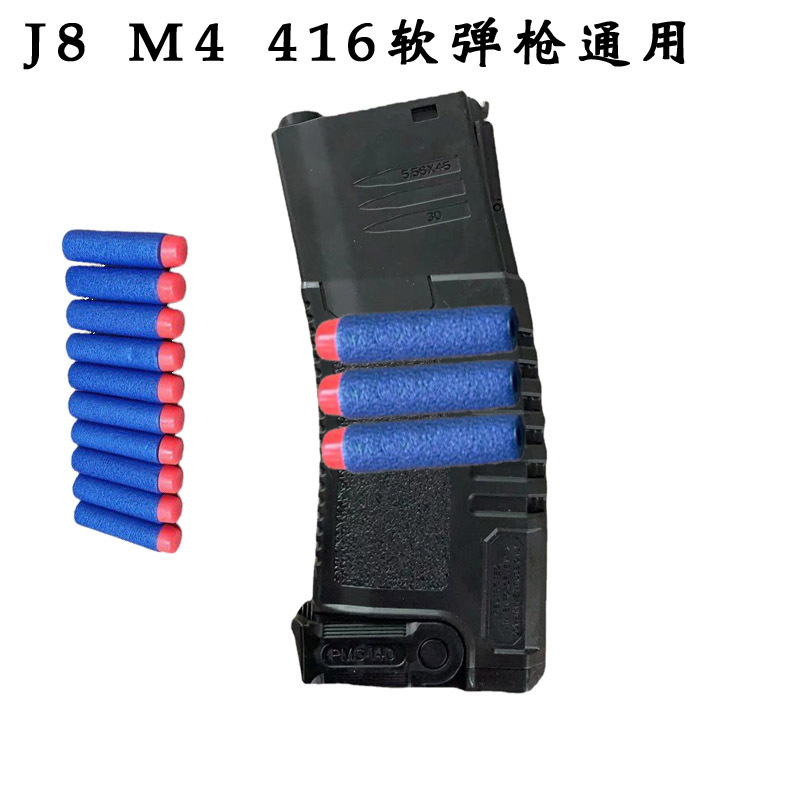 新品激趣416 ltd416 激趣软弹玩具 电动玩具 ltd电动玩具激趣配件