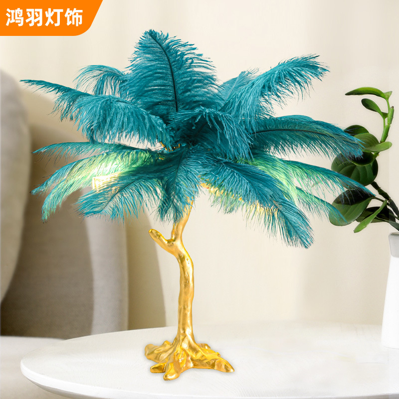 Feather Table Lamp Bedroom Nordic Style Living Room Lamp Bedside Table Lamp Creative Simple Resin Ostrich Feather Lamp Decorative Table Lamp