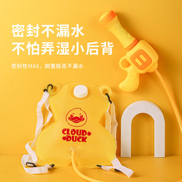 儿童背包水枪ins风韩国玩水玩具抽拉式喷水滋水枪男女打水仗神器