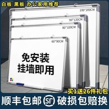 齐富白板写字板商用磁吸板白板墙贴黑板办公用记事板看板小黑板.