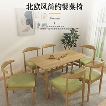 简约餐桌家用小户型桌椅组合4人6人吃饭长方形饭桌简易出租房桌子