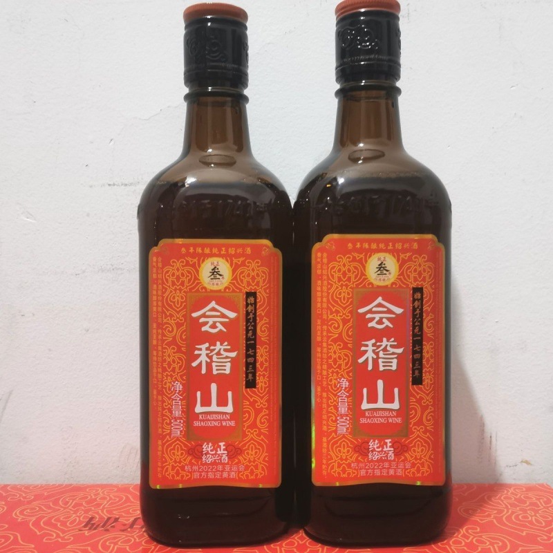绍兴黄酒会稽山纯正三年绍兴酒半干型500ml*12瓶/箱(整箱价)-阿里巴巴