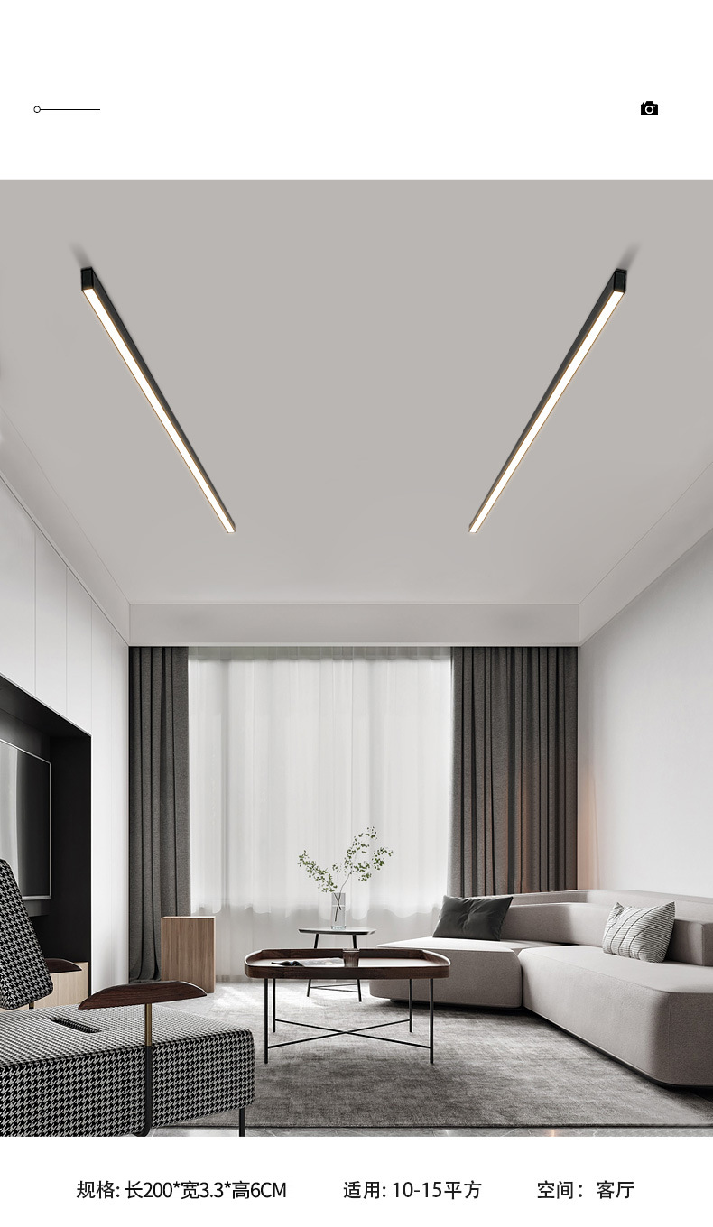 无主灯照明长条明装线性灯简约阳台卧室餐厅沙发背景墙客厅吸顶灯