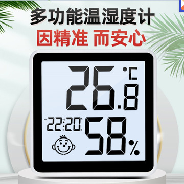 6048亚马逊新款电子温湿度计温度计 湿度计 家用温湿度计 数字温