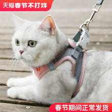 猫咪牵引绳防挣脱溜猫绳春夏外出专用背心式胸背带狗狗小型犬联迪