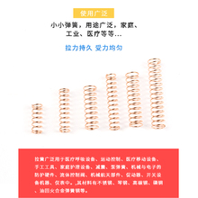 铜丝弹簧磷黄铜弹黄大小压簧扭簧塔簧镀金导电感应磷铜线雅之心