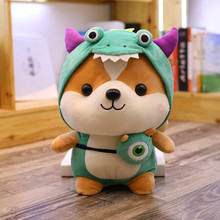 25cm Cute squirrel Shiba Inu Dog Plush Toy Stuffed Soft跨境
