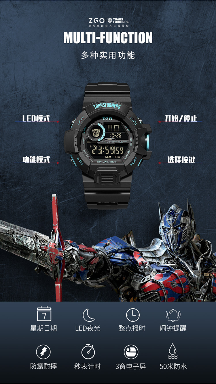 变形金刚手表批发儿童电子手表防水夜光时尚运动小学生男孩电子表
