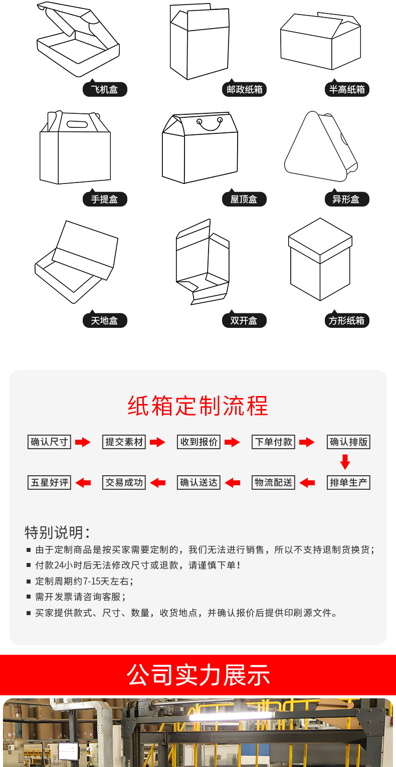 德国搬家纸箱子快递打包大纸箱五层加厚包装外箱物流包装箱批发