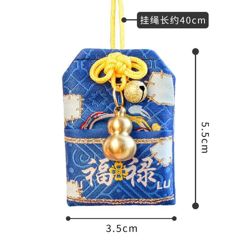Putuoshan Scenic Zone Fu Lu Yushou Lucky Bag Silk Bag Pendant Perfume Bag Fu Character Bag for Safety Sachet Tourist Souvenir Gift