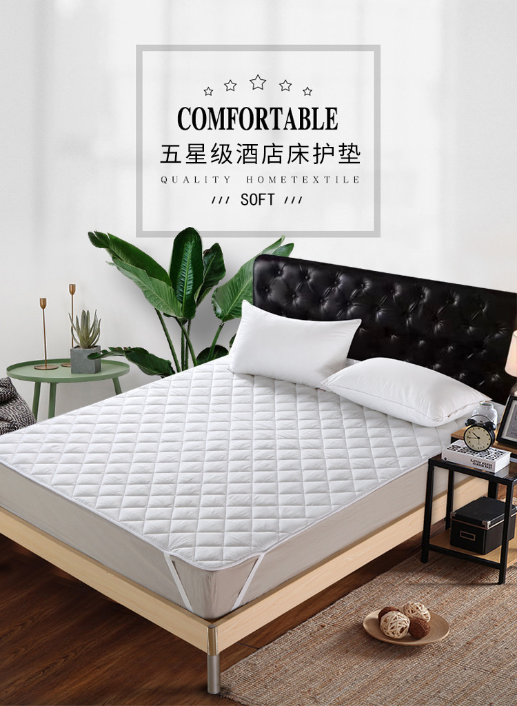 酒店床垫保护垫宾馆床垫酒店床上用品酒店布草星级酒店保护垫