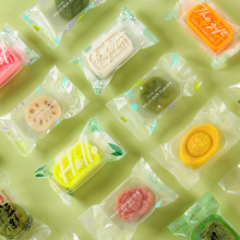 创意绿豆糕食品包装袋半透明磨砂塑料自封袋烘焙糕点食品级塑料袋
