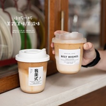 一次性奶茶杯90口径PETU咖啡杯圆形塑料冷饮杯胖胖杯子带盖打包杯