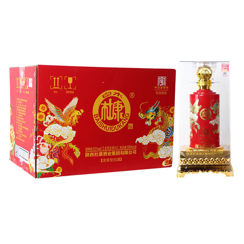 婚宴用酒批发 白水杜康龙凤呈祥52度粮食酒水整箱六瓶浓香型白酒