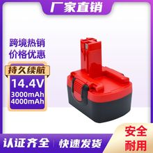 工厂直销适用于BOSCH博世14.4V工具电池BAT038,BAT040,BAT041