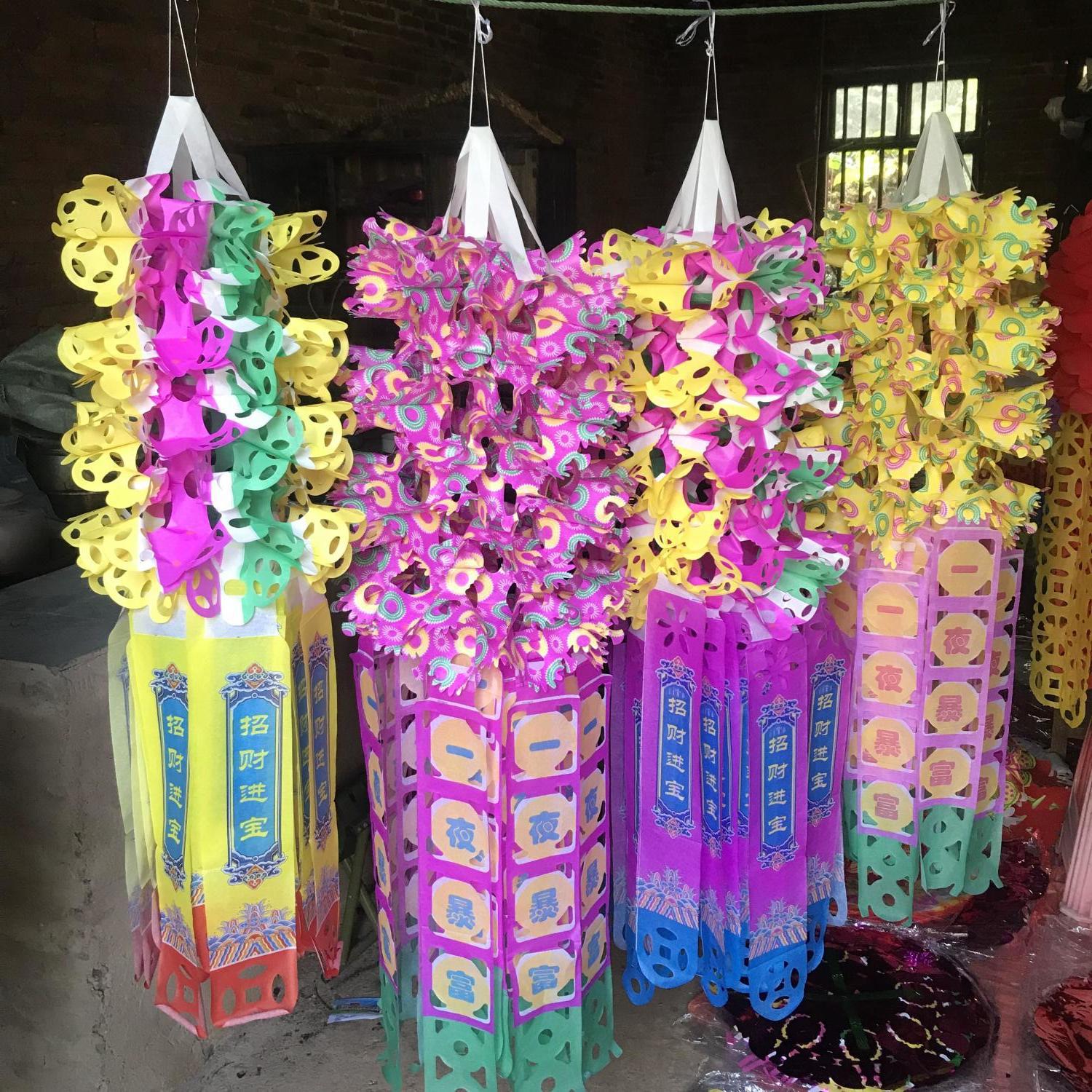 清明用品清明节彩色拉花纸质10灯笼吊花20提花清明节用品灯笼