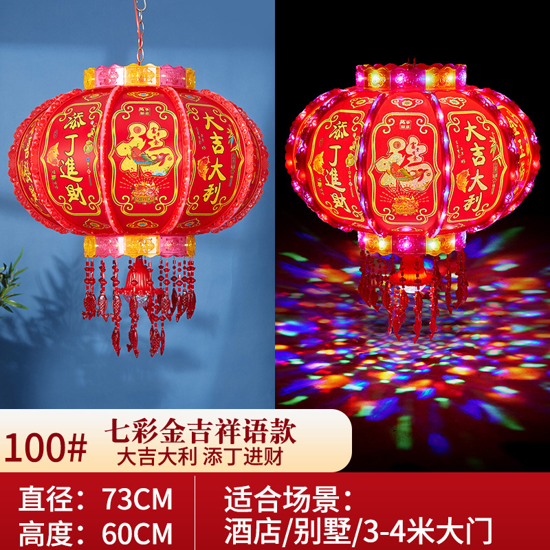 2023 New Colorful Rotating Lantern Led Revolving Scenic Lantern Wedding Housewarming New Year's Day New Year Decoration Festive Chandelier