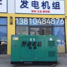 广州150KW沃尔沃柴油发电机-带自动保护控制-静音柴油发电机