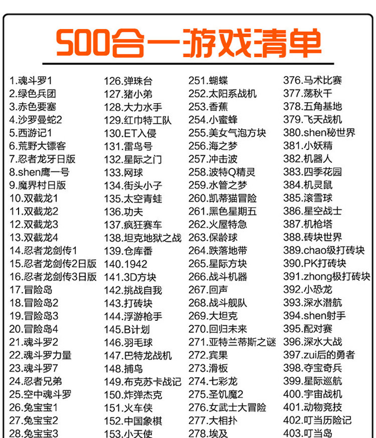 小霸王源头工厂红白游戏机fc经典怀旧游戏卡黄卡