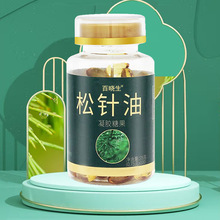 百晓生松针油零食咀嚼糖果松针提取也糖果提取凝胶糖果批发代发