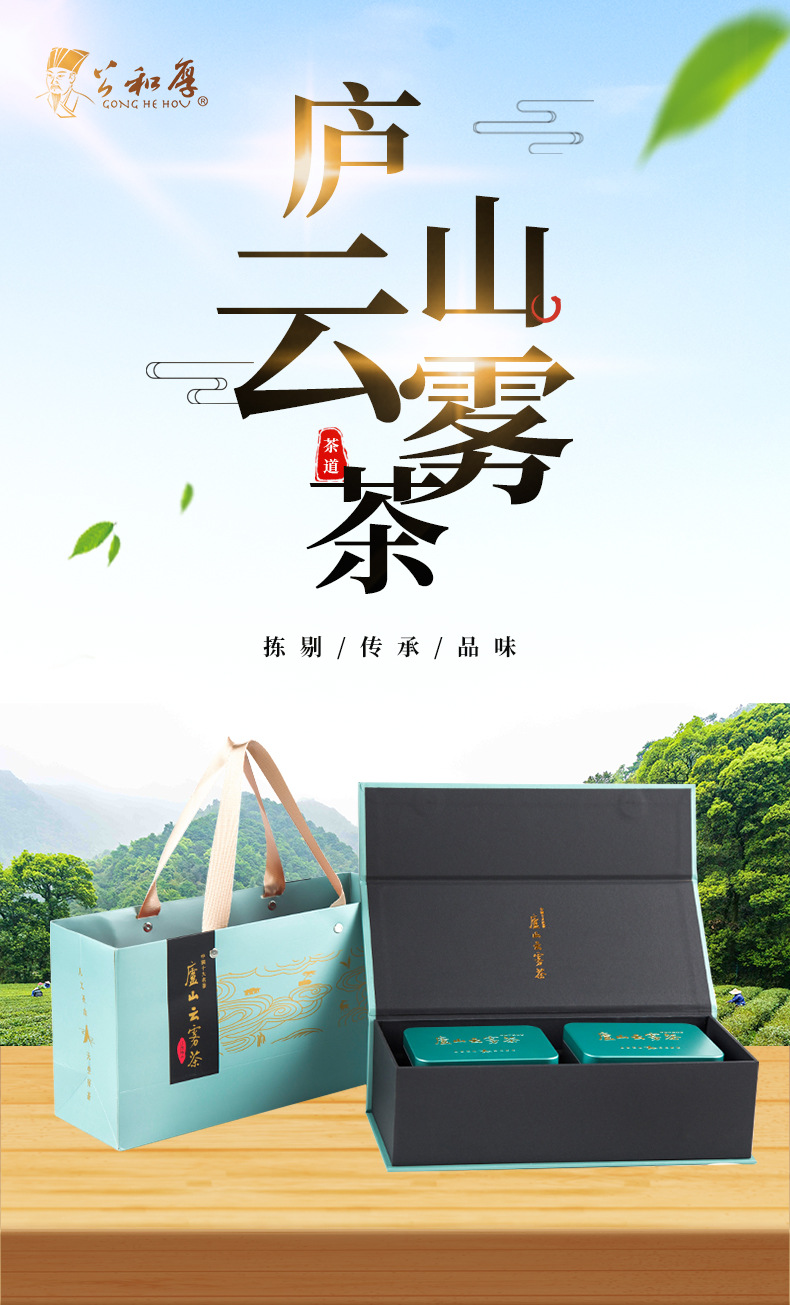 2021新茶庐山云雾茶一级绿茶明高山茶铁罐礼盒装2*60g春茶送礼