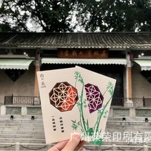 西关光影琉璃透光藏字卡 光影胶片卡反转片书签明信片专业定/制