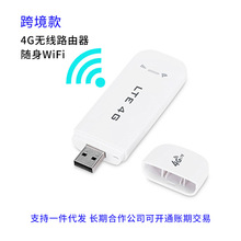 国外版车载插卡移动随身wifi4G无线路由器直播支持联通电信sim卡