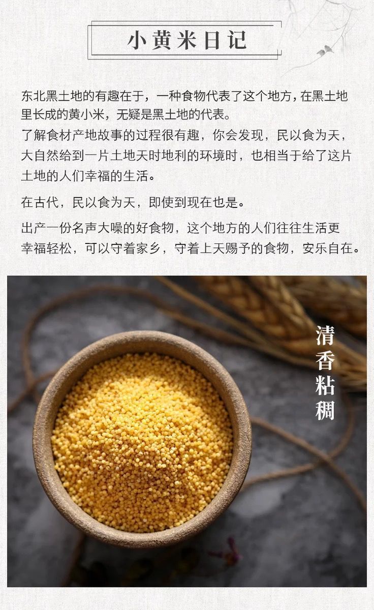 5斤黄小米新米山西米脂小米五谷杂粮米油小米粥农家小黄米100g