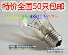 家用老式钨丝普通灯泡白炽灯e27螺口圆泡尖泡台灯25w40w60w