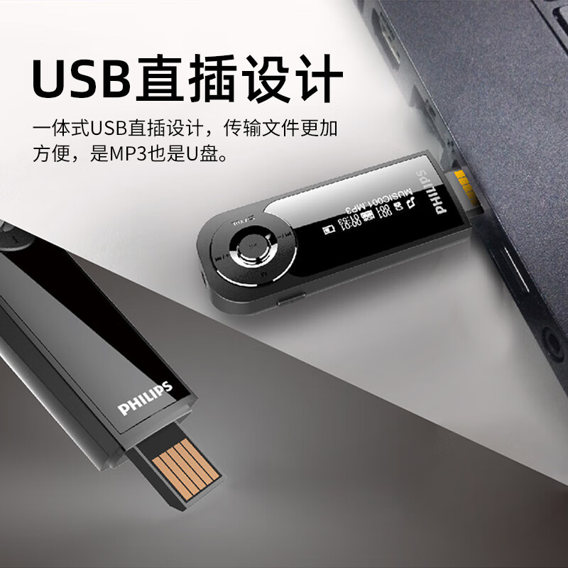 飞利浦mp3播放器sa1208音乐无损运动学生随身听hifi迷你可爱-阿里巴巴