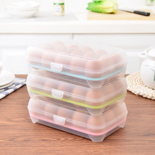 厨房15格冰箱鸡蛋盒保鲜盒 便携塑料野餐放鸡蛋的收纳盒