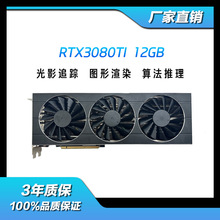 技嘉rtx 2080ti/3080 11g公版图灵游戏显卡 单涡轮散热ai深度学习