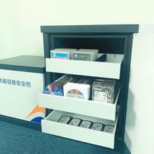 档案防磁柜防火信息资料安全柜子CD光碟硬碟数据专用储存柜防消磁