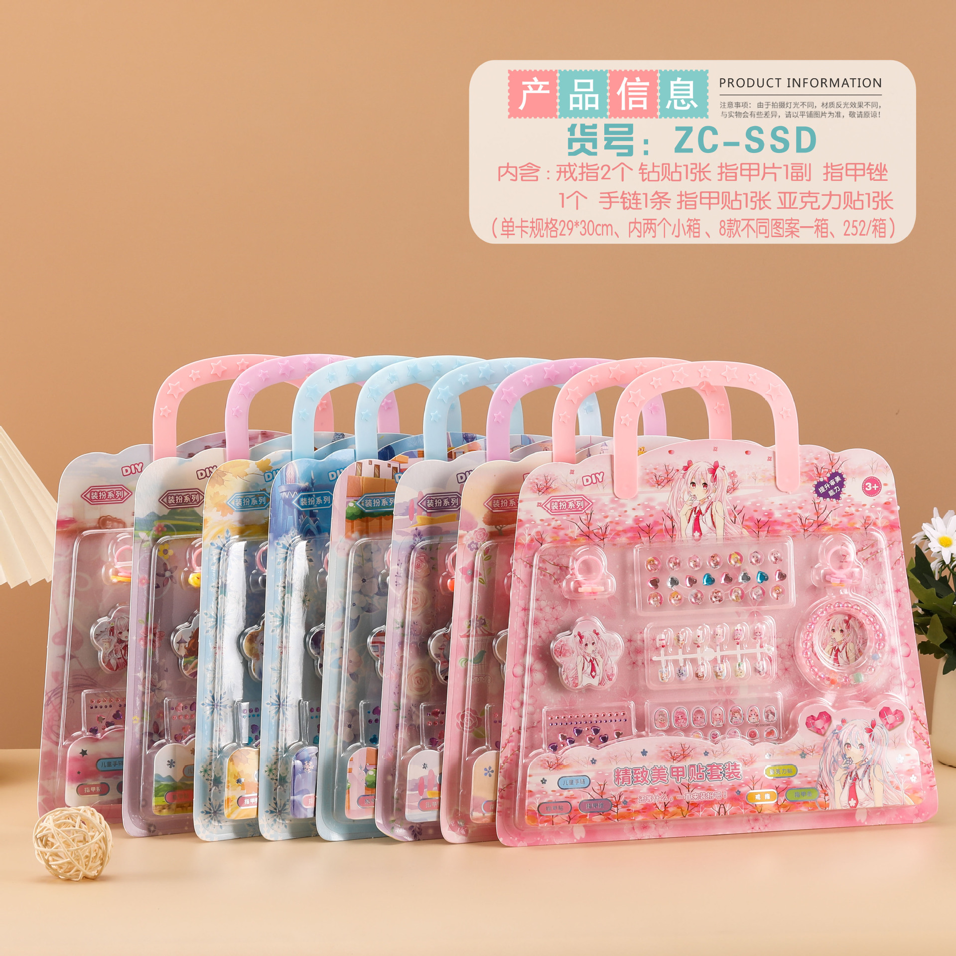 Exquisite Nail Stickers Diamond Sticker Fake Nails Children Manicure Set Nail Sticker Girl Aisha Princess Pretty Girl