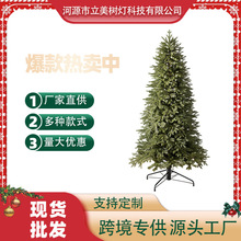 圣诞装饰品Christmas tree大型场景圣诞树仿真可带灯聖誕樹