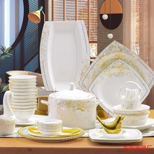 景德镇陶瓷碗碟套装家用高档餐具套装骨瓷碗盘欧式轻奢送礼瓷碗