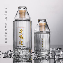 1984年中国德化戴云牌十全大补酒陶瓷酒杯 全新白酒杯 建国_阿里巴巴