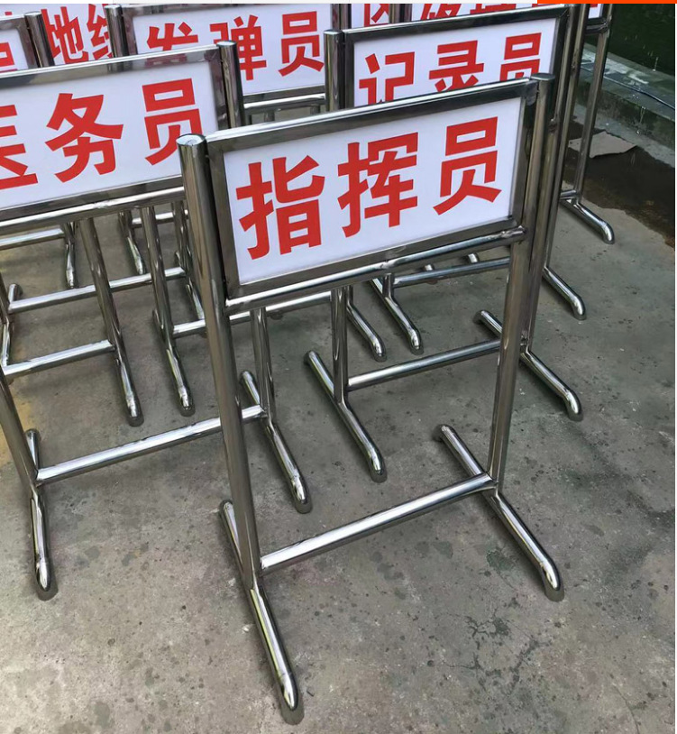 定制白天射击场地标识牌不锈钢钢板牌标识靶位牌射击场地标示牌
