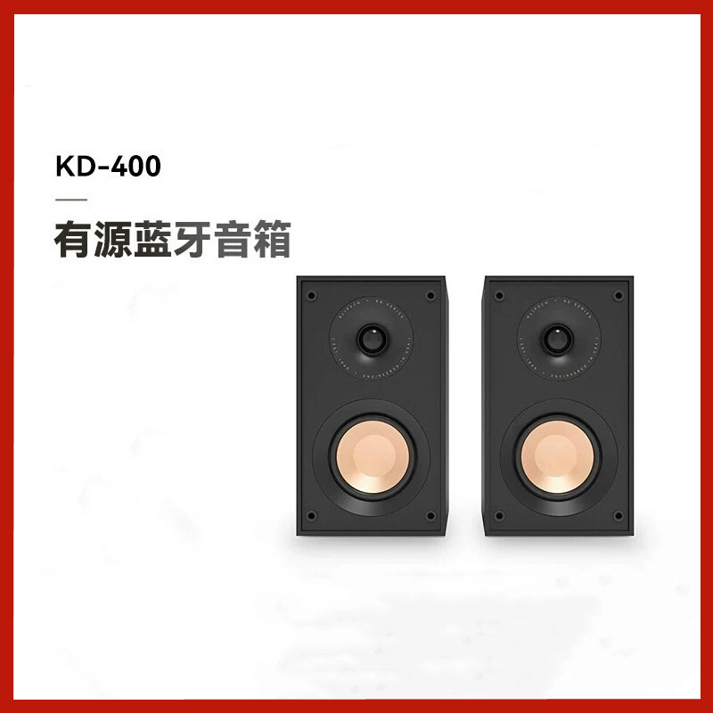 klipsch/杰士KD-400HiFi有源蓝牙书架音箱家庭影院电视电脑音响