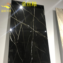 瓷砖黑色金丝釉地砖600x1200客厅卧室黑白根防滑地板砖厨卫墙砖