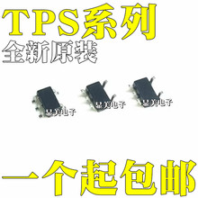 TPS2041BDBVR 全新原装 TPS2041CDBVR TPS2051BDBVR SOT23-5