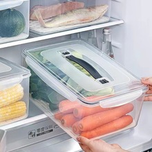 手提长方形冰箱收纳盒冷冻冷藏厨房透明大容量密封双层沥水保鲜盒