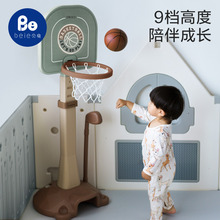 贝易【儿童室内篮球架】1-3岁婴幼儿宝宝可升降投篮框玩具男孩儿