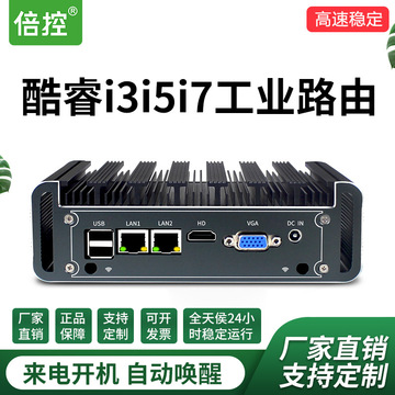 版本g590-i5-4200ug590-n2940四核g590-i3-4005ug590-n2830g590-j1900